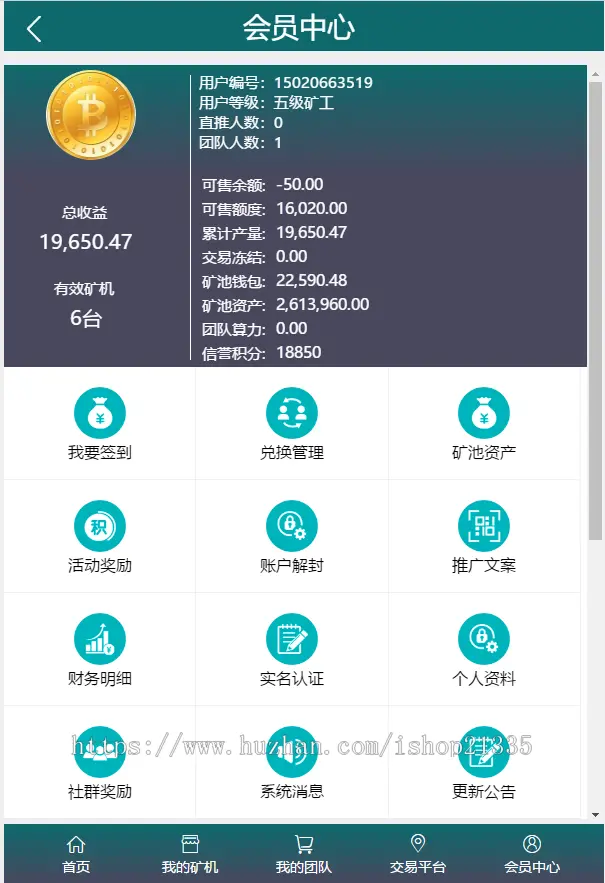 2019云升级版新增屏蔽省市,运营级云源码每天释放