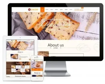 Thinkphp蛋糕面包食品网站模板源码 易优CMS内核（带后台+数据）
