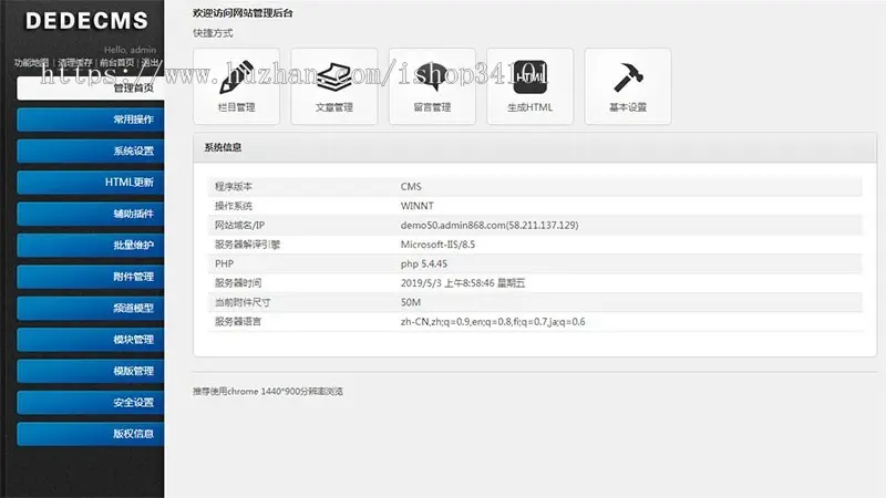 财税记账工商注册认证公司类织梦模板 公司注册财务报账类网站（带手机版）