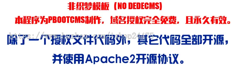 工程水管网站源码程序 管件设备网站建设源代码程序 PHP大气企业网站源码程序带后台管理