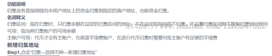 USDT/erc/trc/自动充值提币接口/ETH/DOG/钱包更多种类/商城/支付/盲盒/数藏均可充提