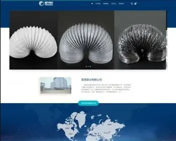 【整站】响应式柔性管保温管工业PE管材公司网站源码