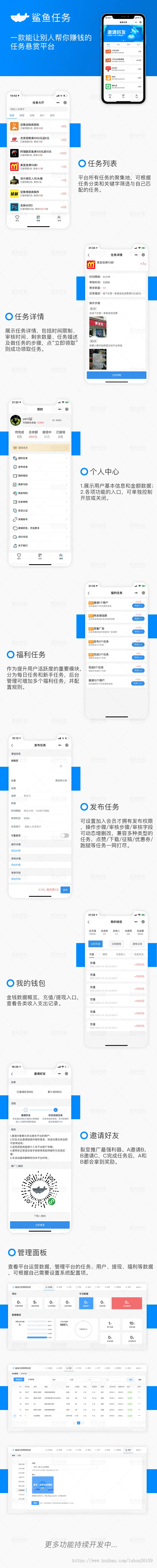 任务小程序源码发布悬赏平台源码兼职赚钱H5积分墙仿众人帮蚂蚁帮扶客