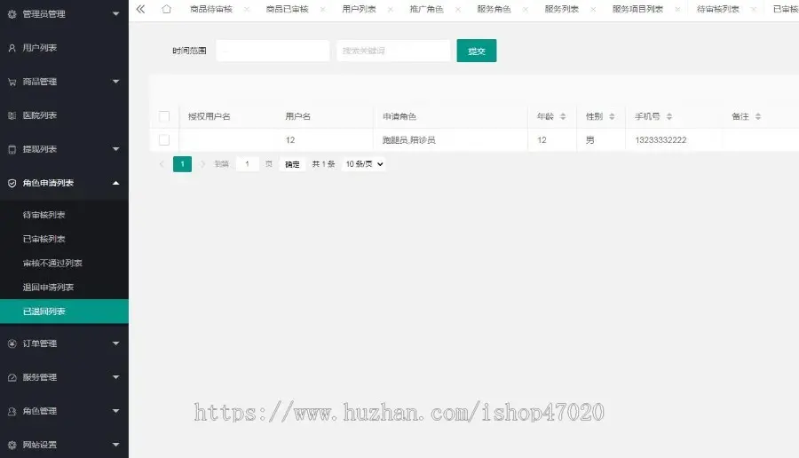 运营级问诊陪诊小程序源码医疗系统预约挂号陪护搭建二开陪诊师入驻专用整包项目出售