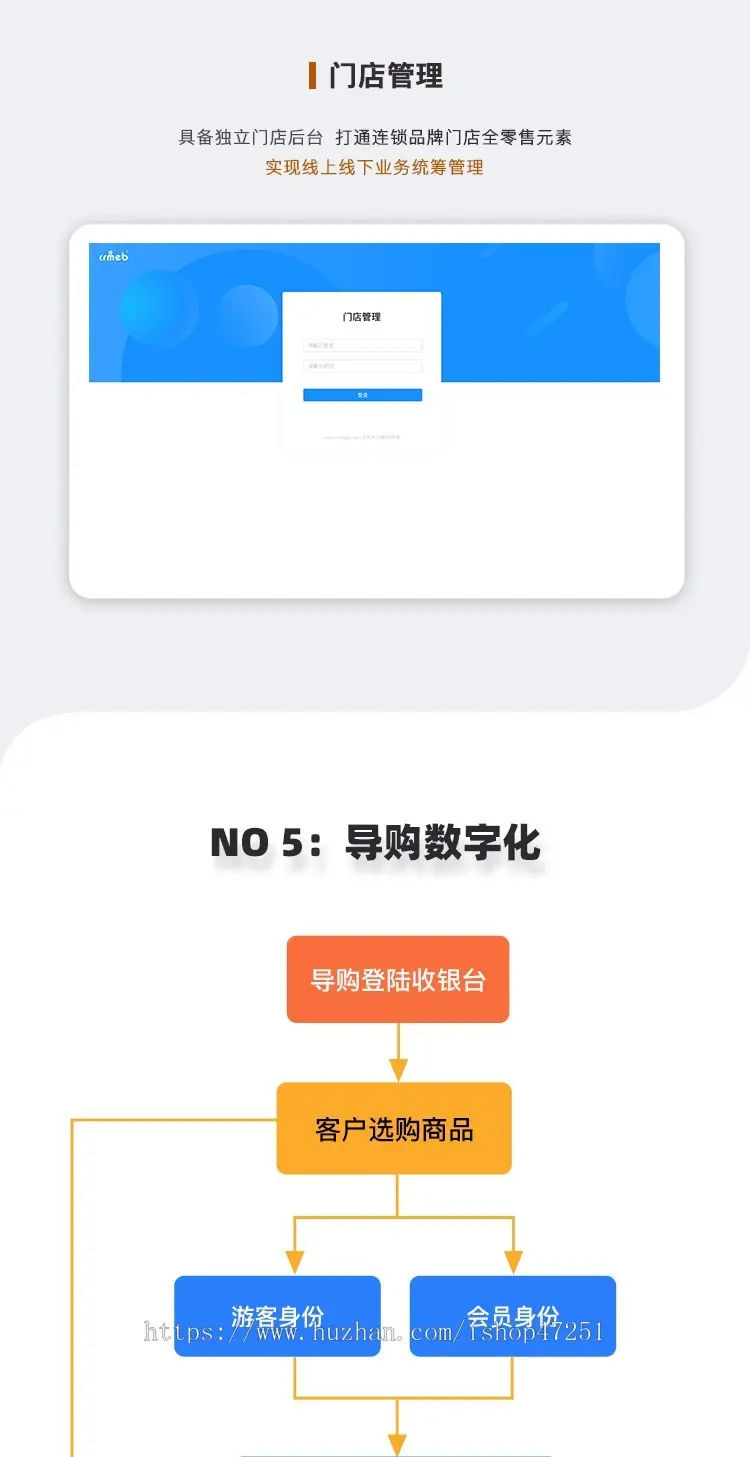 CRMEB 多门店微信小程序商城源码公众号商城直播拼团砍价秒杀thinkphp6+swoole4 