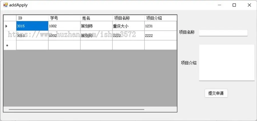 C# 竞赛信息管理系统含报告,数据库采用sqlserver,运用三层架构