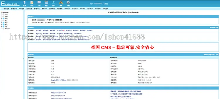 帝国cms7.5自适应手机版HTML5响应式模板建筑装修装饰设计公司企业模板公司整站源码