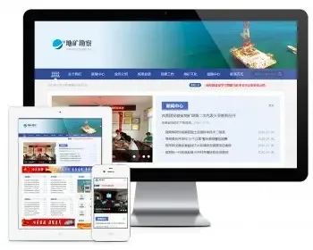 Thinkphp响应式地质勘察院单位类网站模板源码 易优CMS内核（带后台+数据）