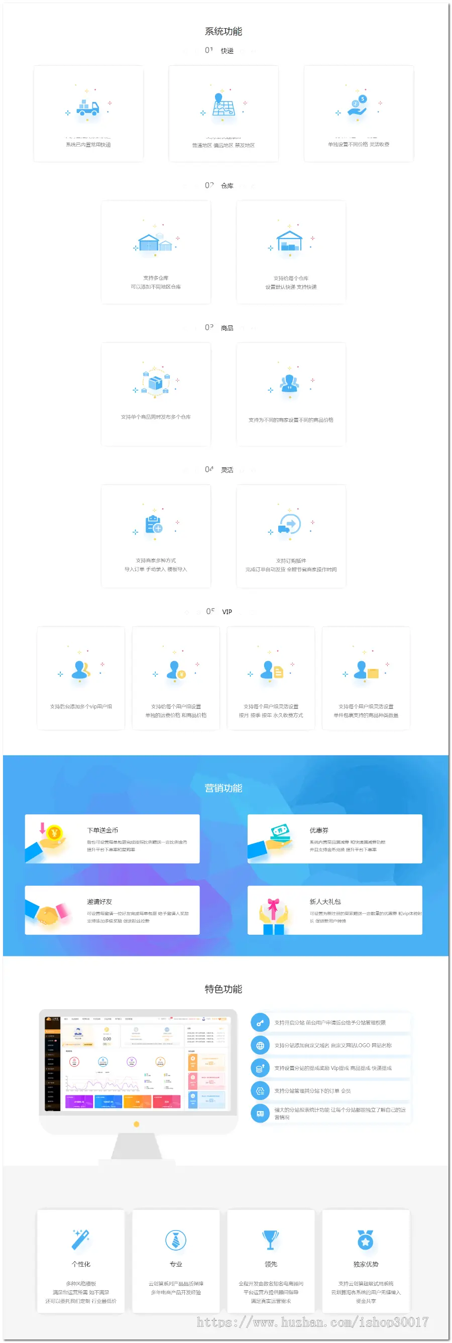 【官方正版】2022全新礼品代发源码系统/一件代发/礼品网/自动发货/api/云仓/自建仓