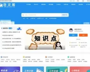 升级版文章内容付费下载 文库范文自动生成word文档 带支付 帝国cms