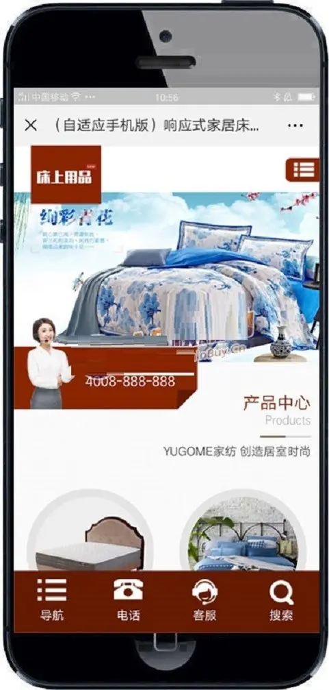 响应式家居床垫床上用品类网站织梦模板 HTML5居家生活用品网站源码带手机版