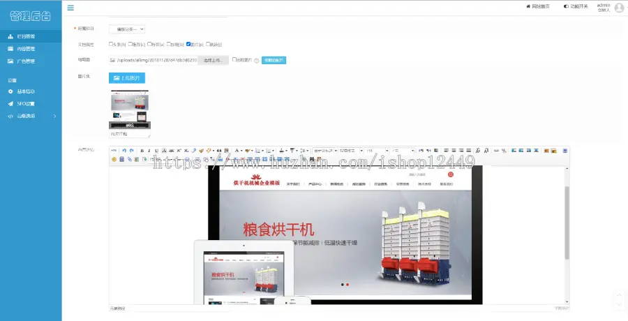 企业营销网/互联网公司官网/ThinkPHP框架/多端合一/专业的SEO/自动安装/自动发货/