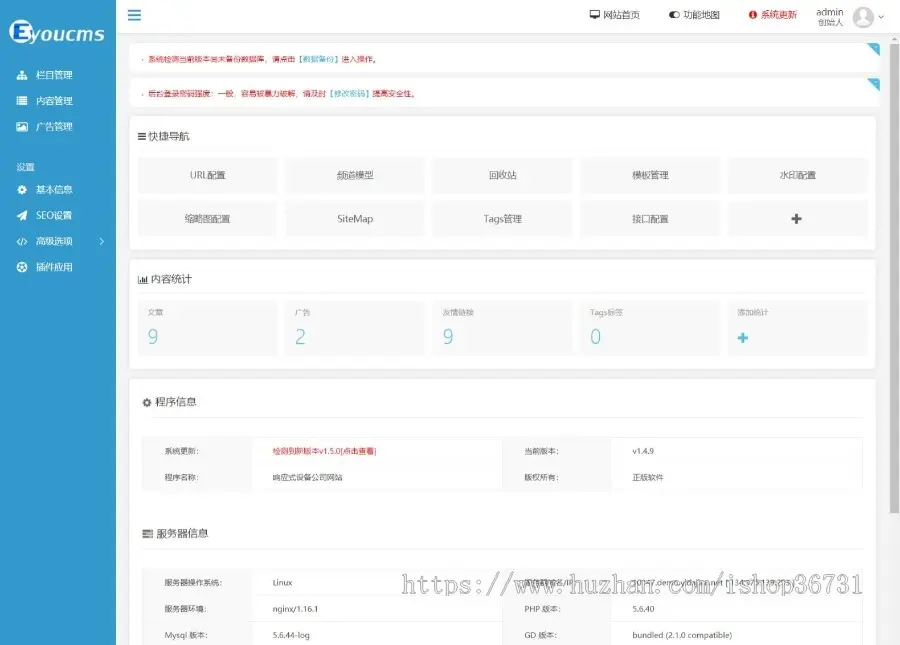 【整站】营销型化工产品化工原料公司企业网站源码（手机电脑自适应）