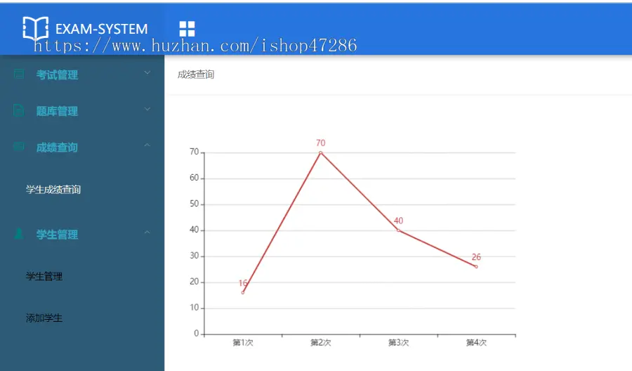 在线考试练习平台JAVA学生教师成绩管理平台