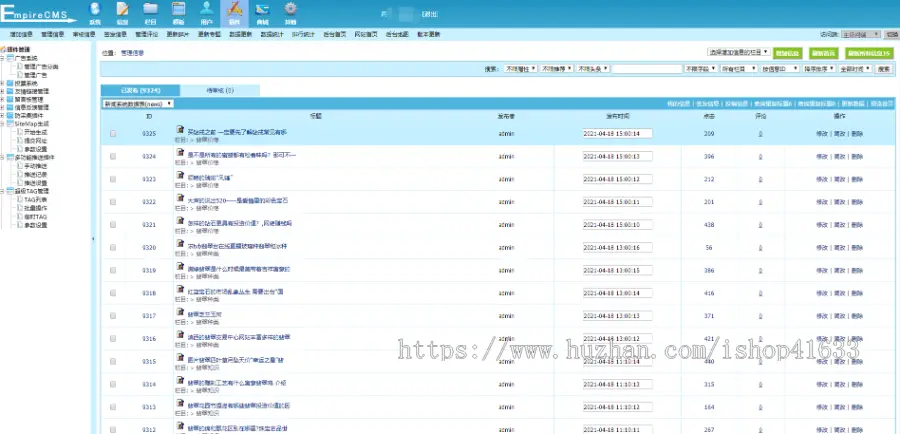 自适应帝国CMS7.5翡翠资讯网模板源码带火车采集+安装教程+itag插件+sitemap+百度推送 