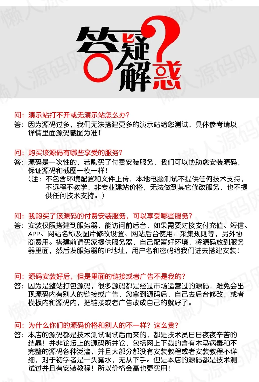 asp开锁公司开锁网推广竞价排名源码带后台开锁公司网站单页源码下载 锁业公司网站源码