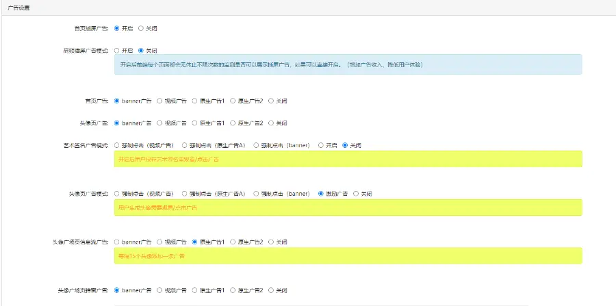 国庆节日头像小程序流量主盈利小程序带王者取名等各种工具 可扫码看演示有具体功能