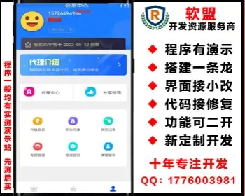 聚合影音系统v7直播影视盒子/代理返佣/积分/仿新视界UI/apicloud双端APP源码/yule11-1