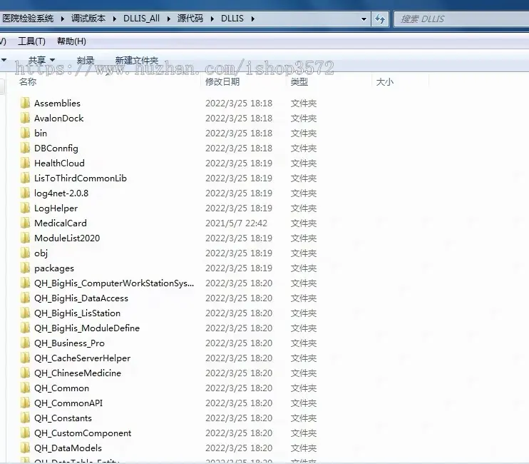 大型医院LIS源码 .NET医院化验检验系统源码 WPF+vs2019+SQL2016