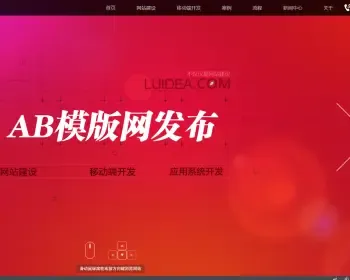 html5响应式网站织梦模板源码 IT网络工作室织梦网站（带手机版）