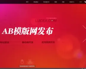 html5响应式网站织梦模板源码 IT网络工作室织梦网站（带手机版）