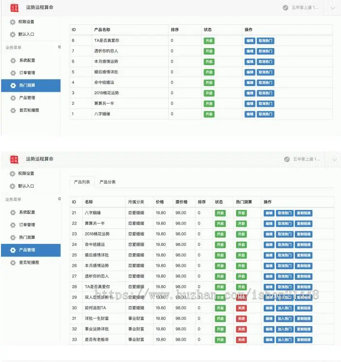 姓氏头像框多模板制作微信小程序源码提供定制开发