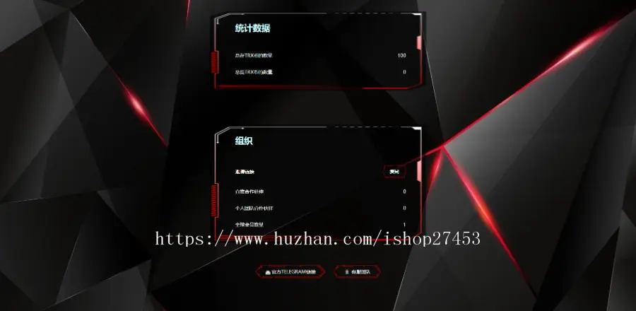 【包上线运营】波场trxchain整套源码/前端搭建部署/tronex/trxchain二次开发