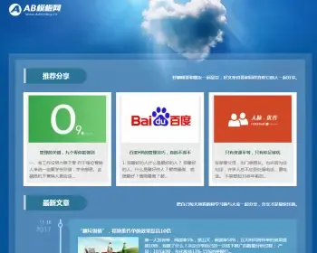 响应式个人博客生活日志织梦网站模板 html5个人资讯技术博客模板带手机版