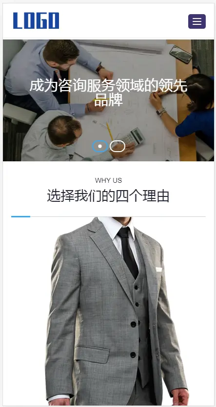 （自适应手机端）人才招聘企业服务类网站pbootcms模板 人力资源劳务派遣公司网站