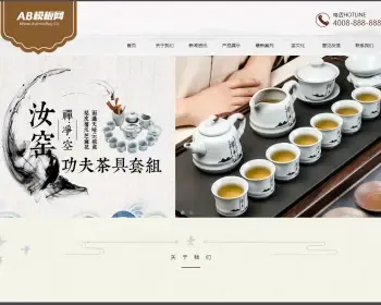 响应式茶叶茶道类网站织梦模板 HTML5茶艺茶文化会所网站（带手机版）