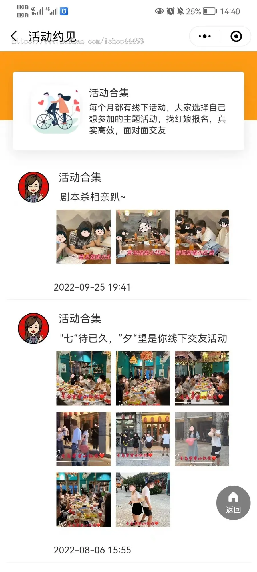 婚恋小程序 婚恋交友系统定制 带红娘婚恋交友软件开发