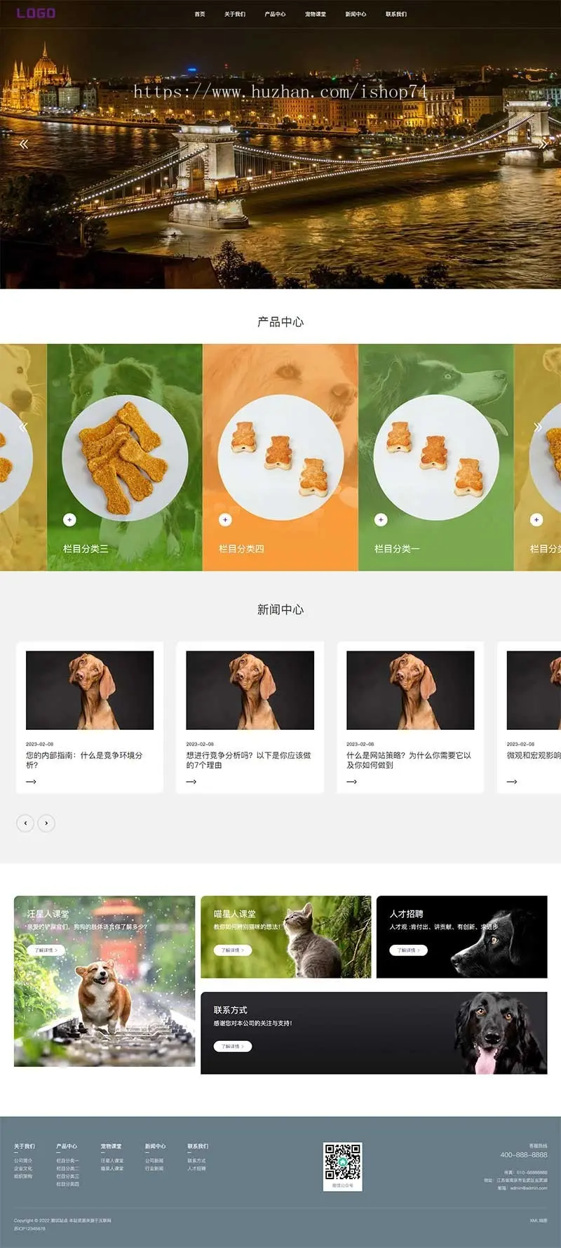 （PC+WAP）宠物食品宠物玩具企业网站pbootcms模板 猫粮狗粮网站源码下载下载