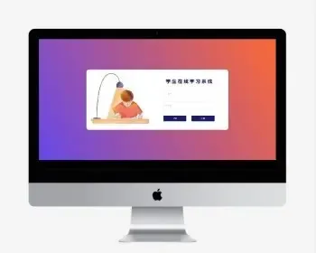 基于springboot+vue项目学生在线学习系统 ~包运行 主要技术: ja