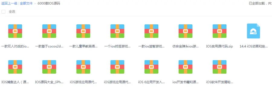 ID38:【响应式PC+手机+平板+微信】优化结构源代码系统【赠送】2300套PHP整站源码