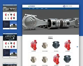 重工机械轴承汽车中文企业展示站网站主题源码多语言wordpress