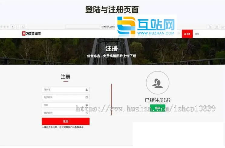 Laravel框架高清壁纸图库图片分享上传下载网站源码 