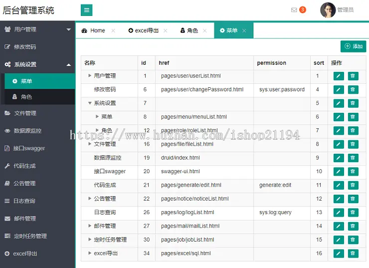 layui spring boot spring security jwt mybatis版 源码+视频 