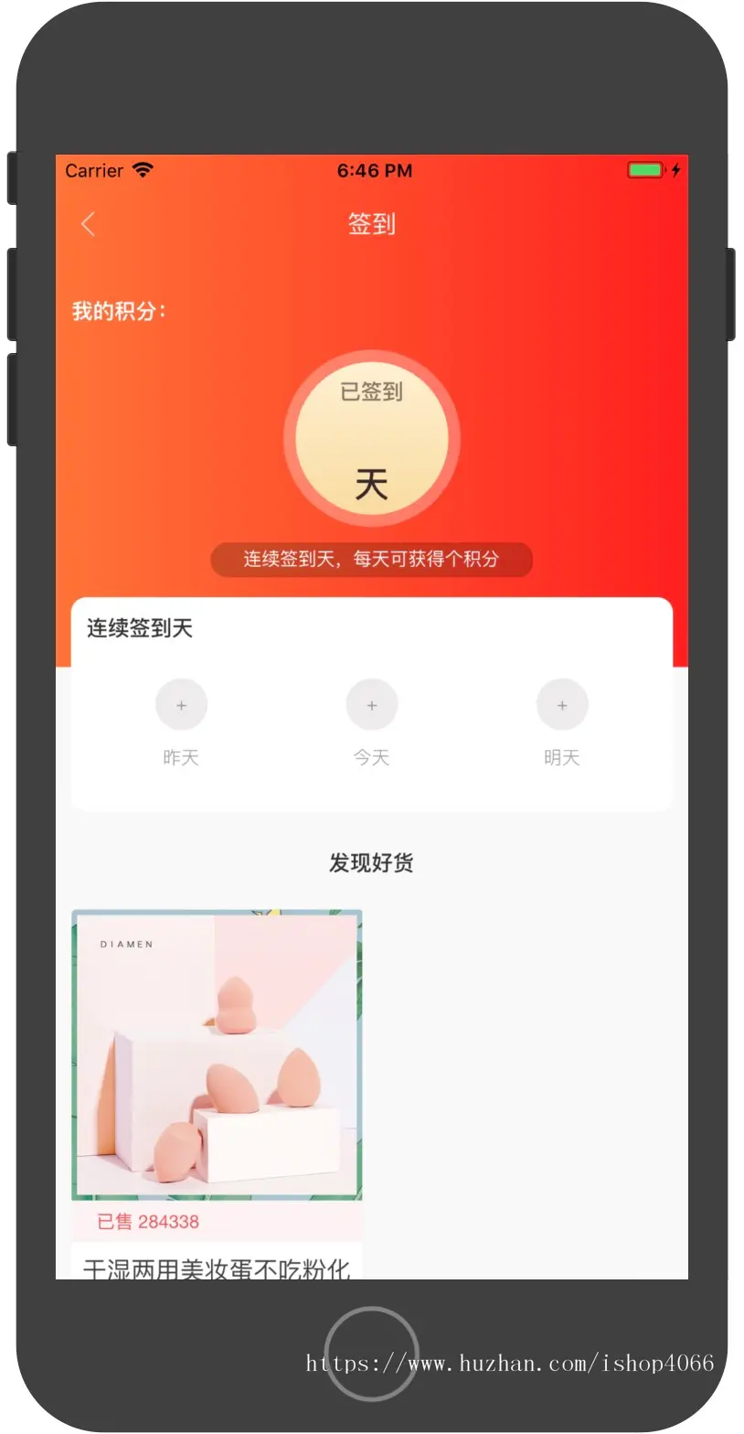 flycms三合一放单联盟平台淘客联盟站淘宝客cms，app，小程序，微信公众号 