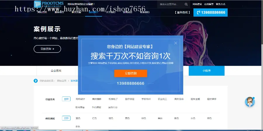 PHP建站大气高科技网络公司高端精品源码/企业网站/购物商城