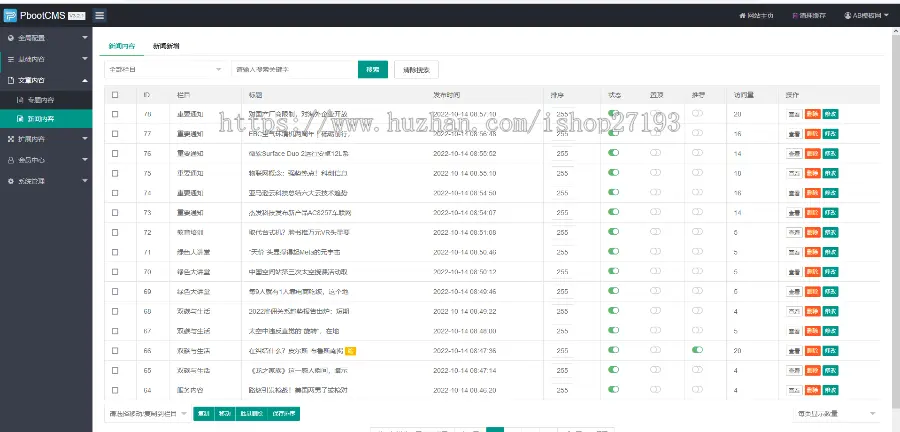 响应式绿色健康水果食品公司pbootcms模板，适用于健康水果、食品公司、水果店类