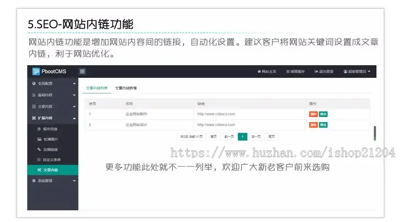 【带安装教程】（PC+WAP）陶粒批发企业网站pbootcms模板 工程建筑建材网站源码下载