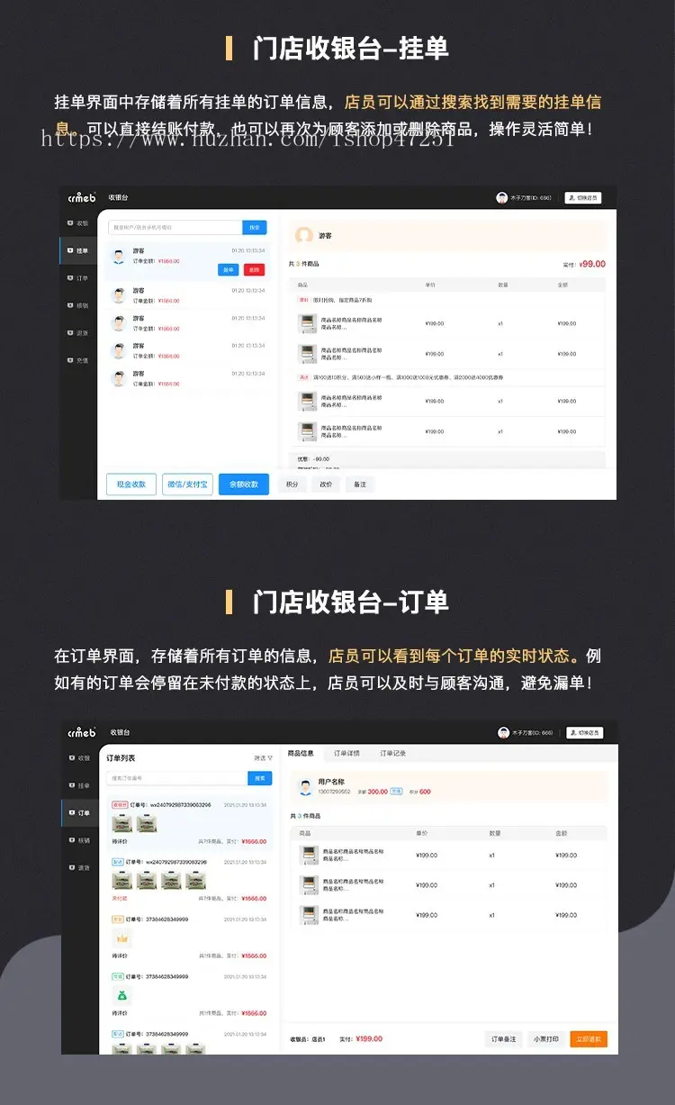 CRMEB 多门店微信小程序商城源码公众号商城直播拼团砍价秒杀thinkphp6+swoole4 