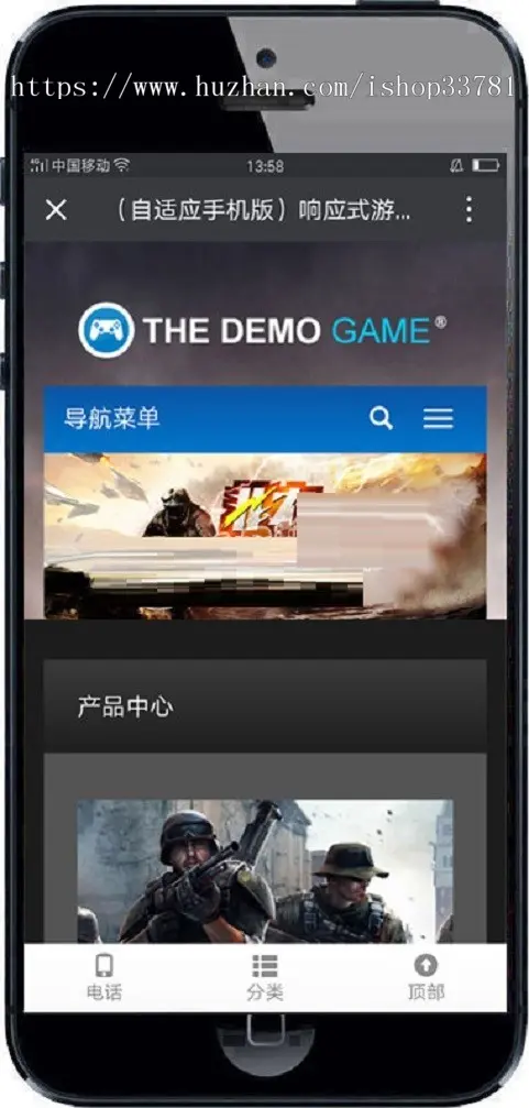 响应式游戏开发展示类网站织梦模板 HTML5游戏软件开发源码带手机版