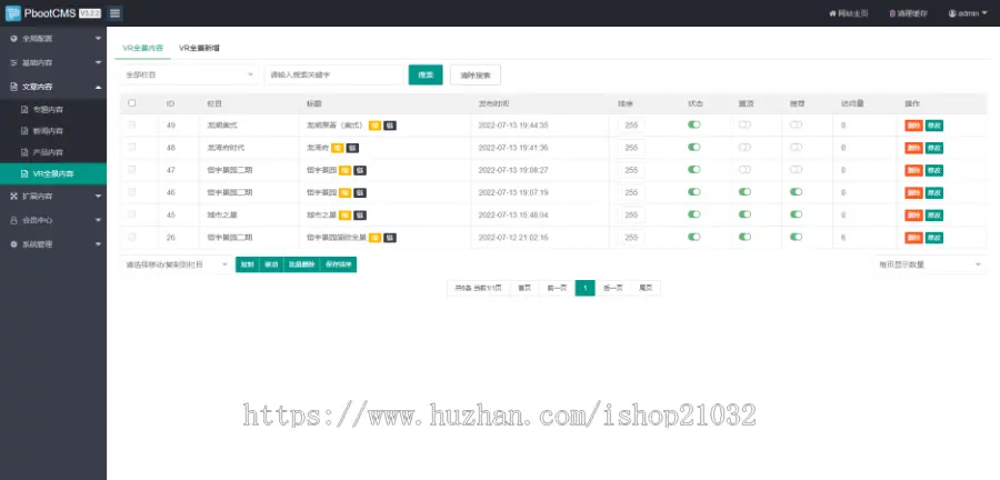 【新版】有家装饰公司网站源码装修公司网站家装公司网站 电脑手机同步