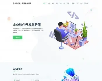 WordPress主题IT/业务初创公司WP主题/企业科技互联网主题StartNext3.0整站版