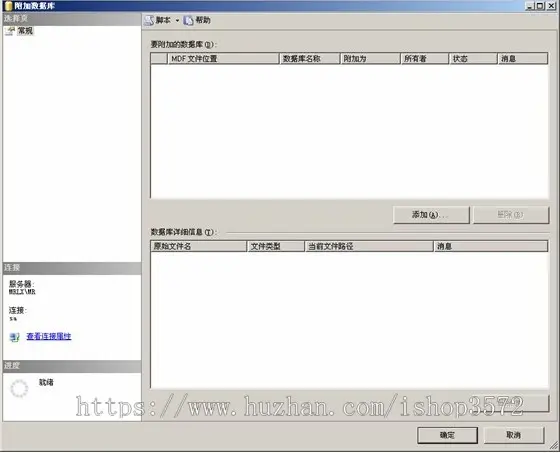 超市进销存销售管理系统源码 .NET+WinForm+Vs2010+Sql2005