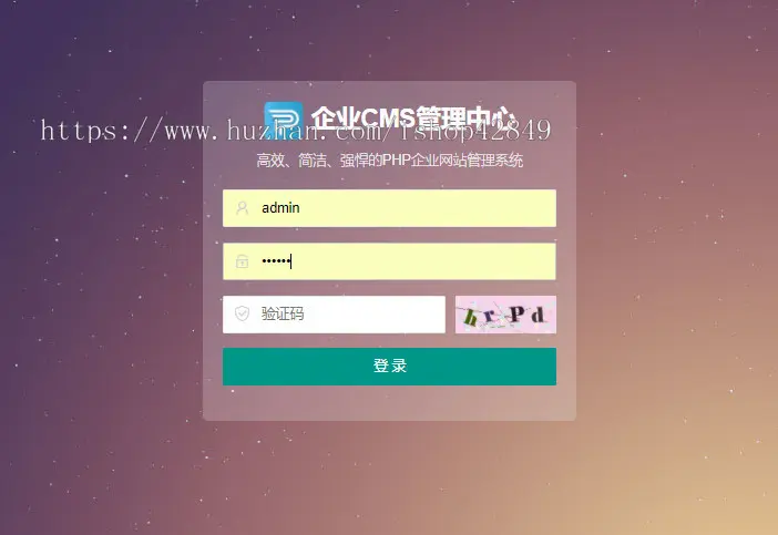 p162带后台远程线上教育机构模板HTML5教育培训机构网站源码开源