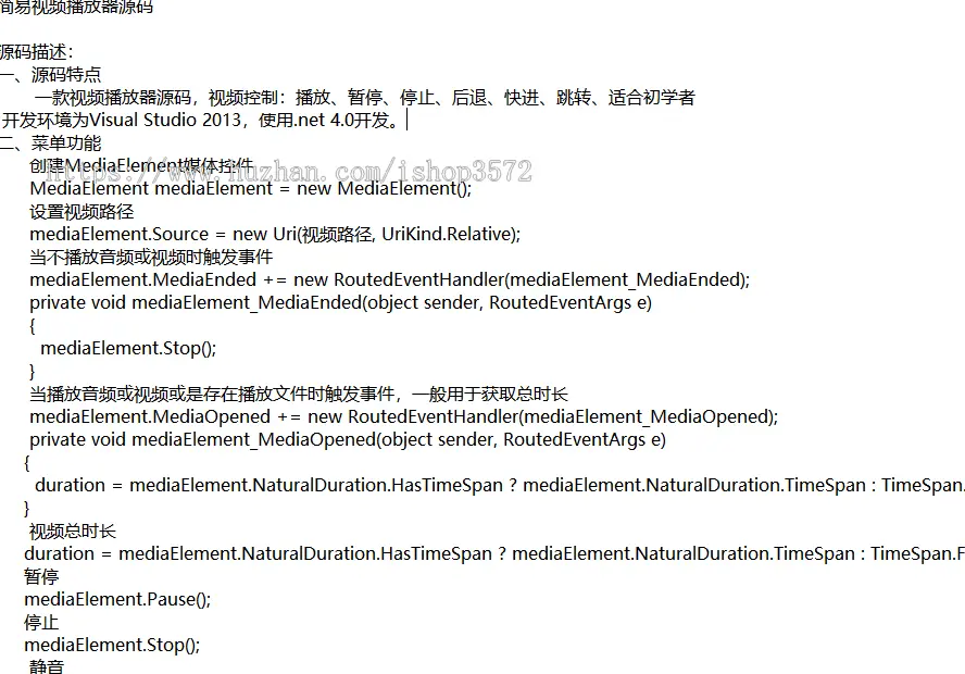 C#语言源代码项目 编程 程序设计教程c#语言代码源码 .net源程序