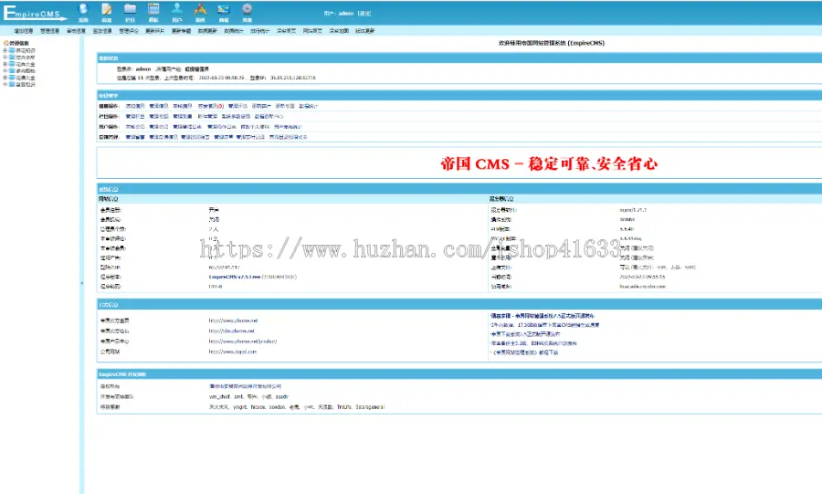 帝国cms7.5《花草乐养花网》整站源码模板资讯文章模板/同步生成/推送/地图带采集