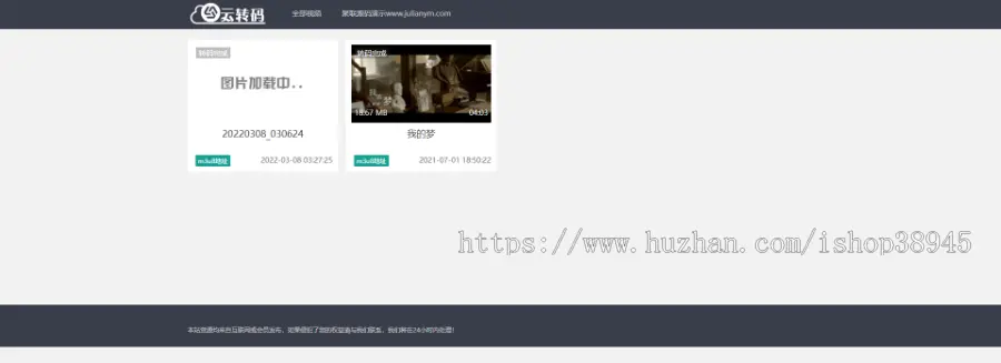 新升级版双码率视频云转码系统源码秒切秒传m3u8切片程序html5播放器全开源